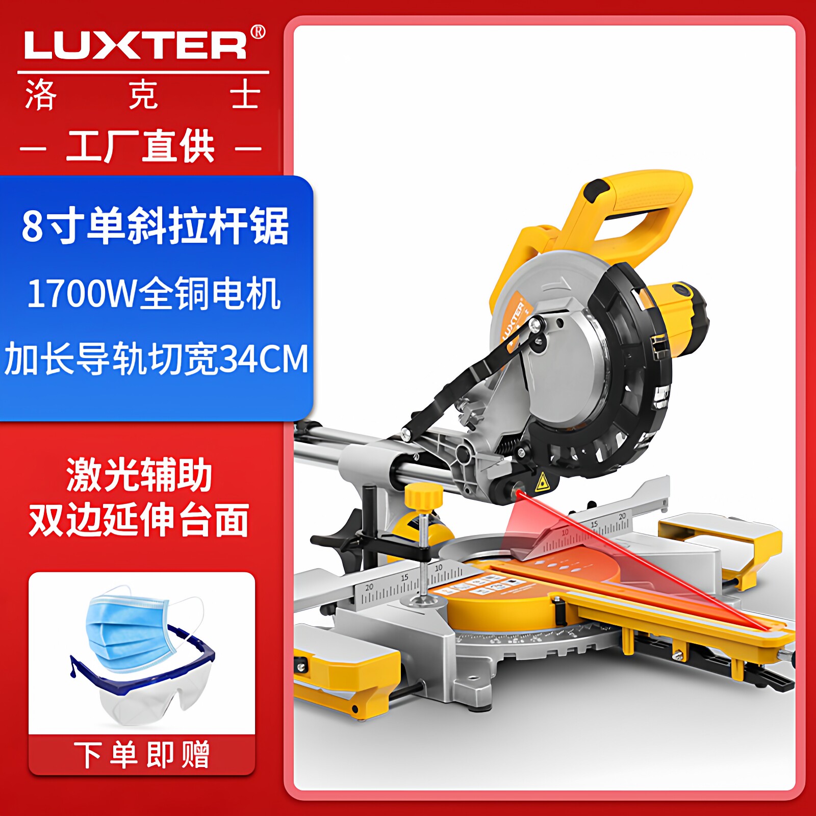LUXTER Troncatrice da 8 pollic - Woodworking Laser recensione e prezzo